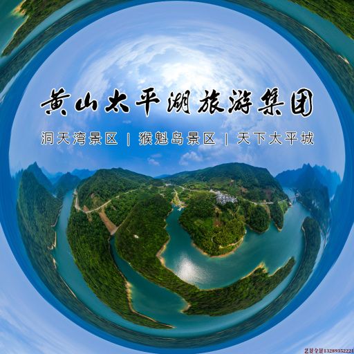 召陵720全景拍摄