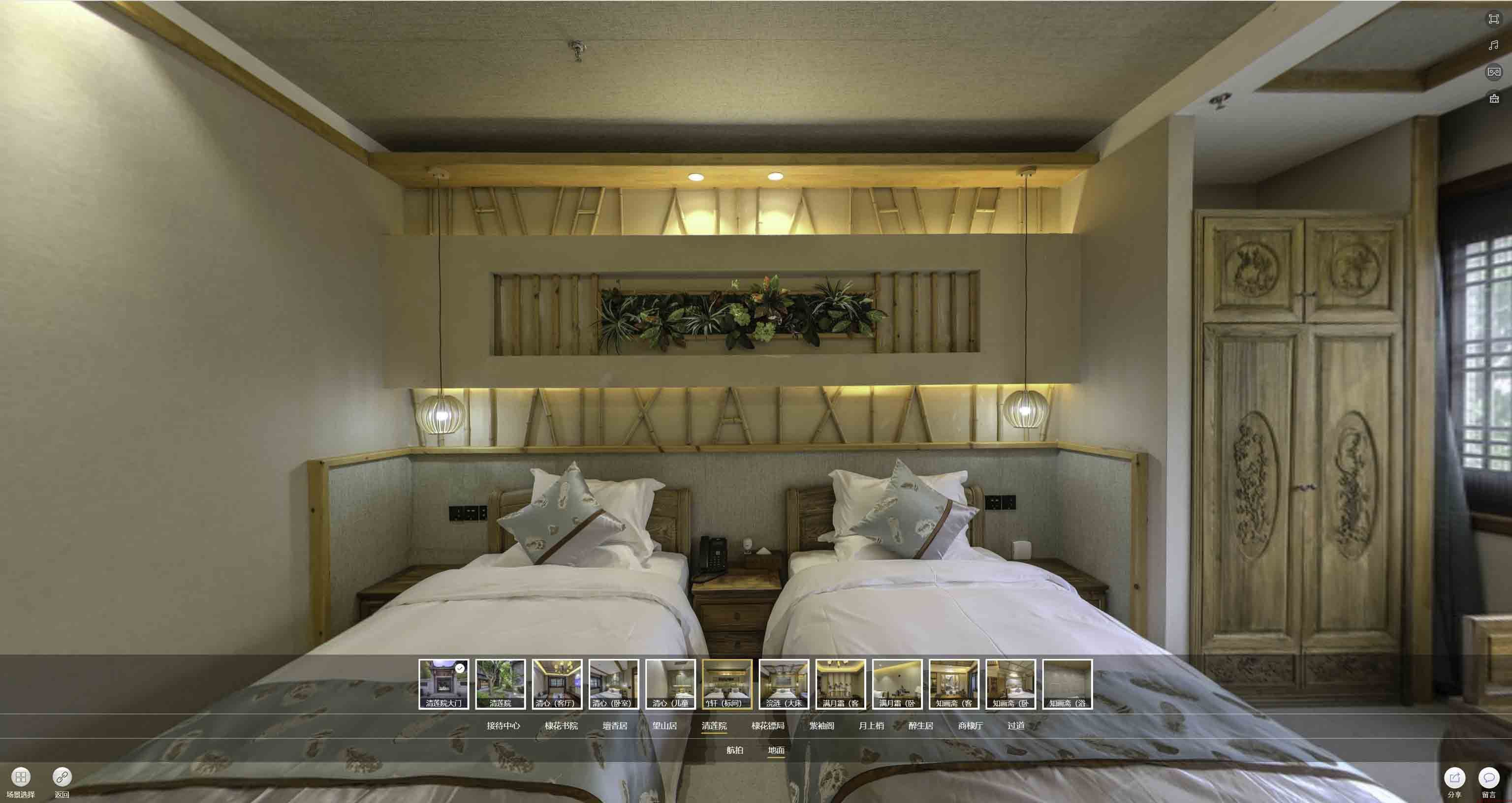召陵中交长安里VR全景样板间