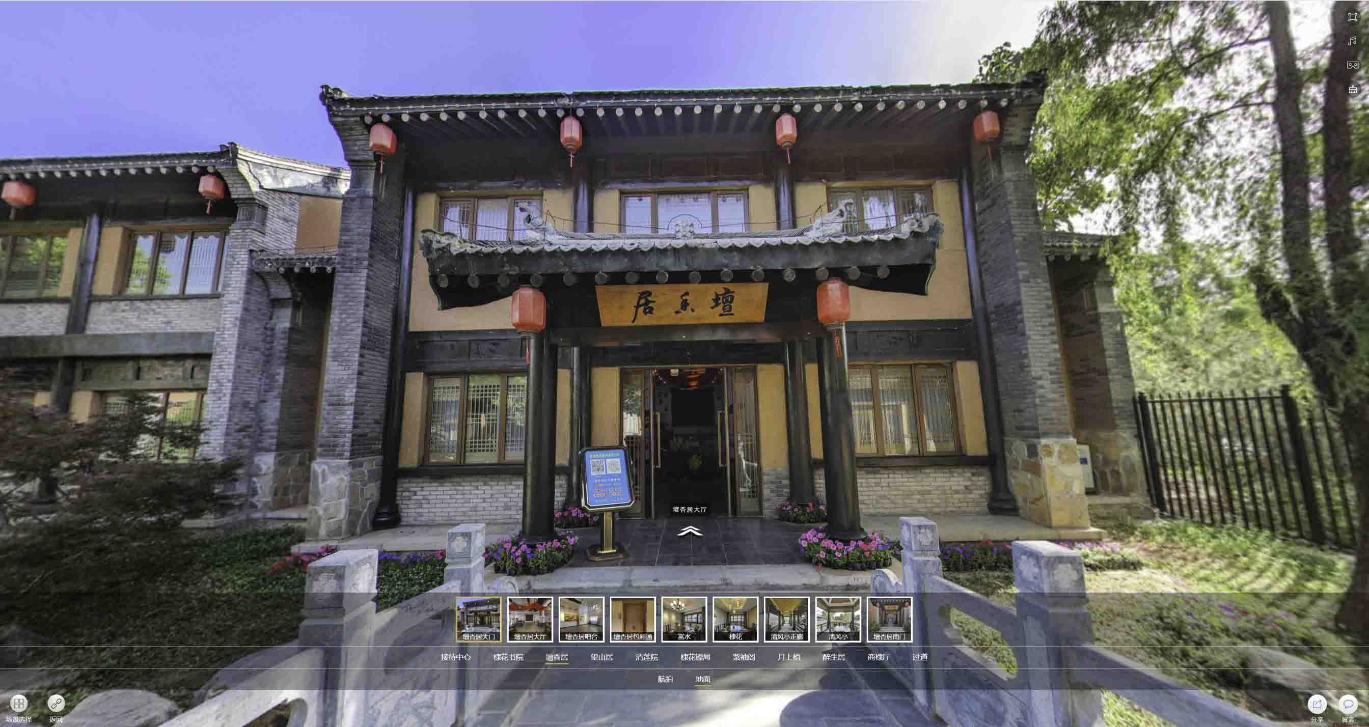 召陵美好蕴育生活馆720全景展示