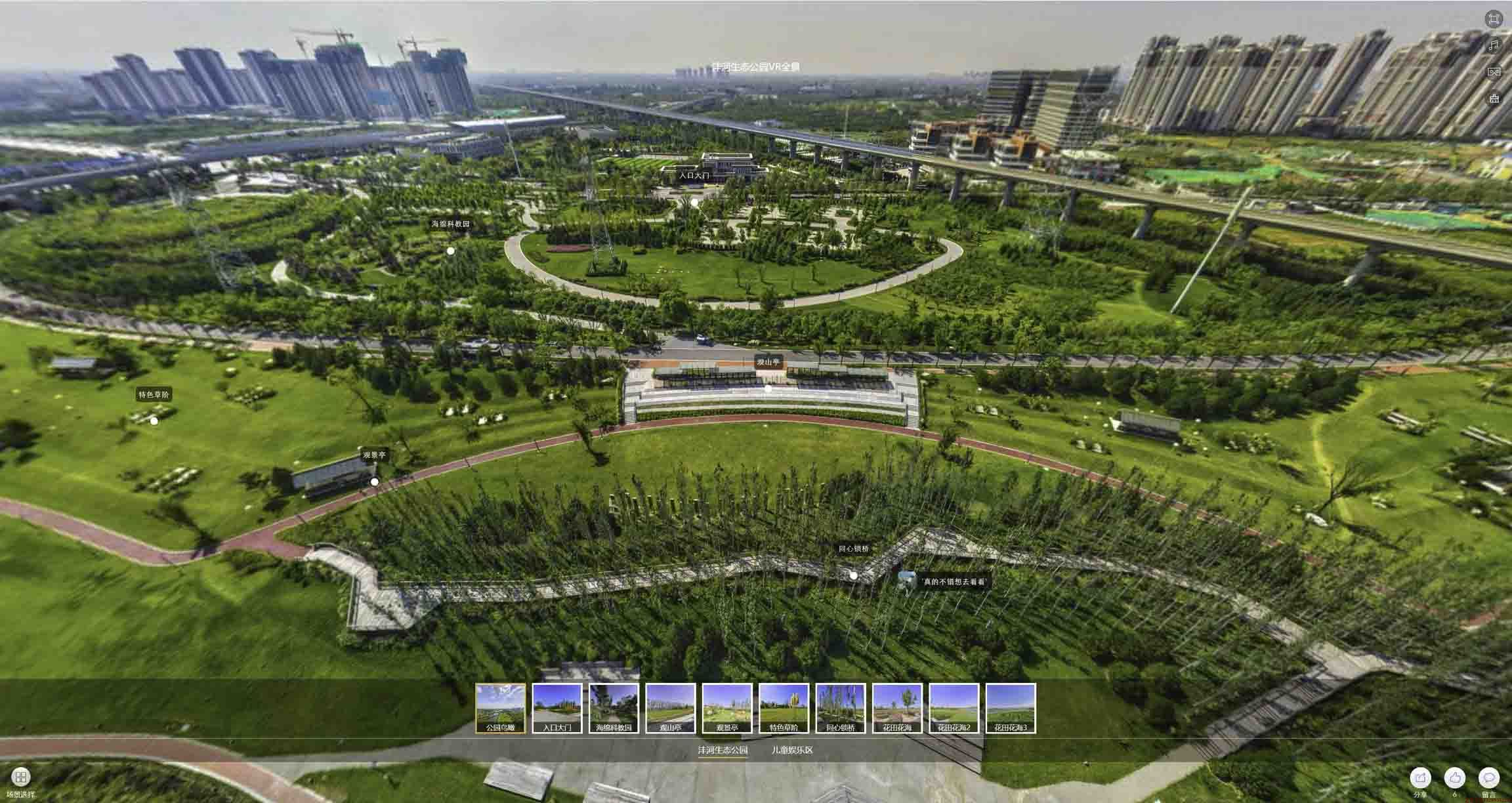 召陵VR全景体验：身临其境的沉浸式感受在手绘地图中的创新应用